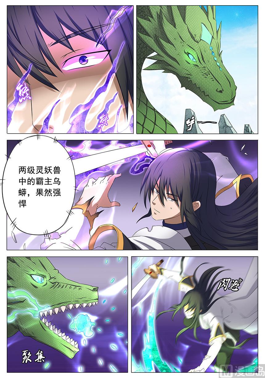 第34话 破军 14