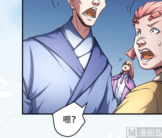第160话 圣院降临（1）32