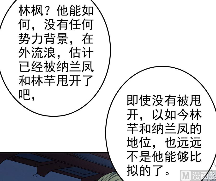 第113话 回扬州城（2）72