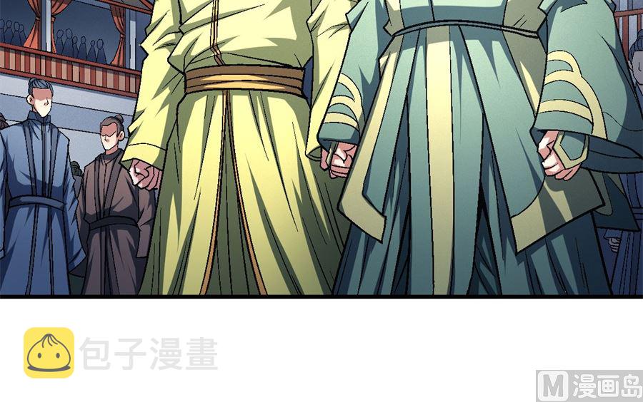 第136话 闻人大婚（1）16