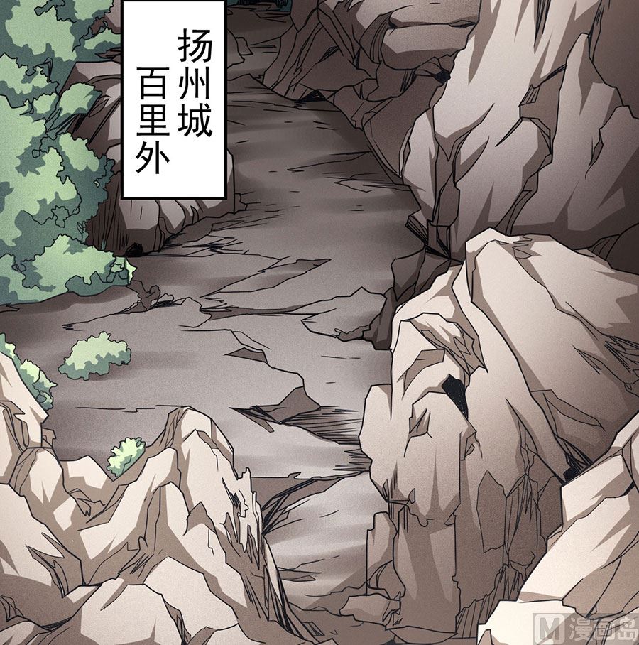 第113话 回扬州城（2）44