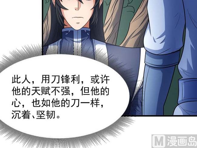 第166话 焚杀（1）54