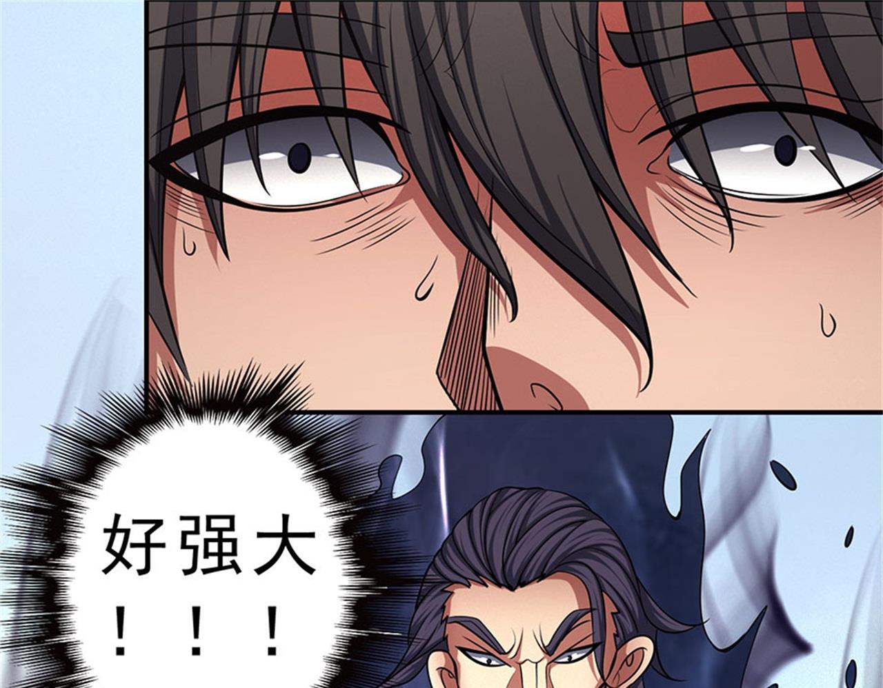 第97话 烈火焚城 285