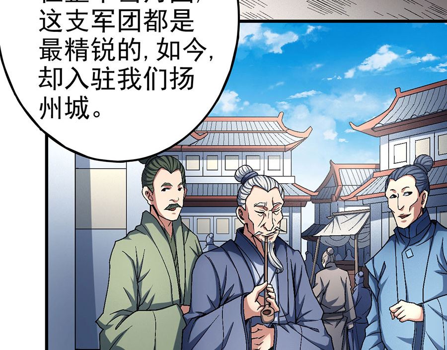 第116话 失去（2）16