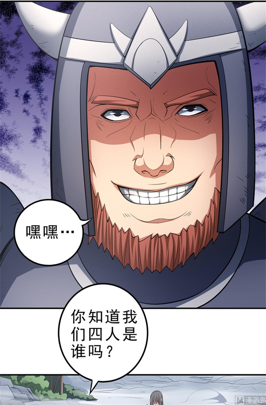 第98话 无惧无畏 219
