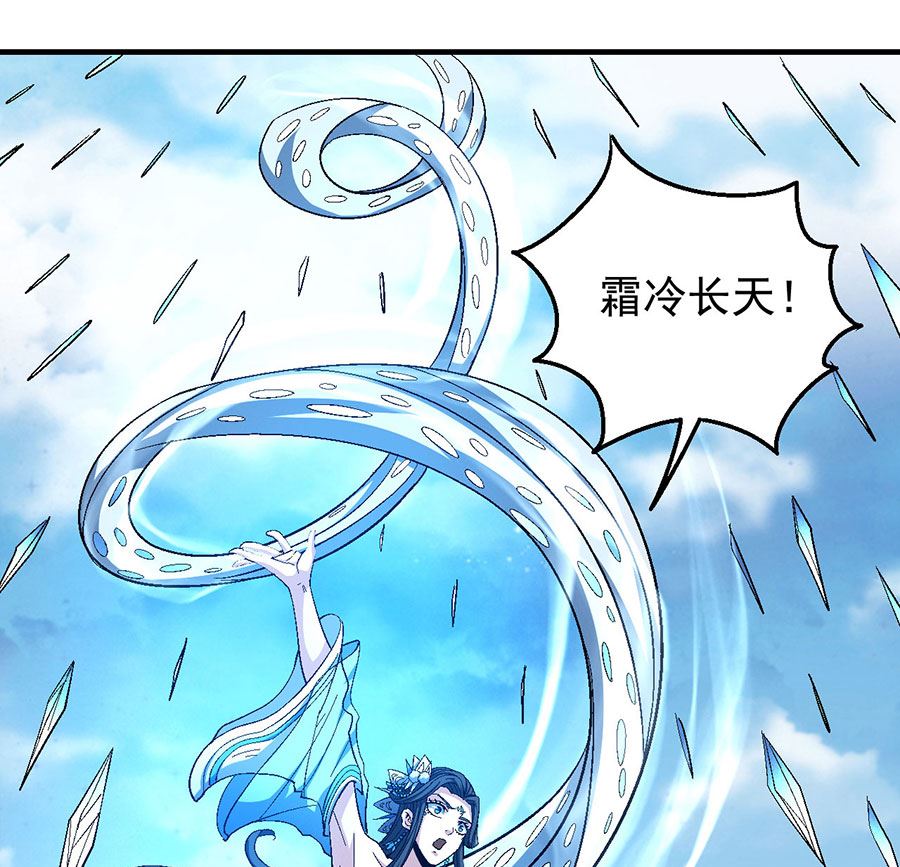 第125话 邪功（2）12