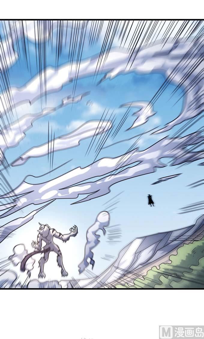 第181话 魔剑出鞘（1）45