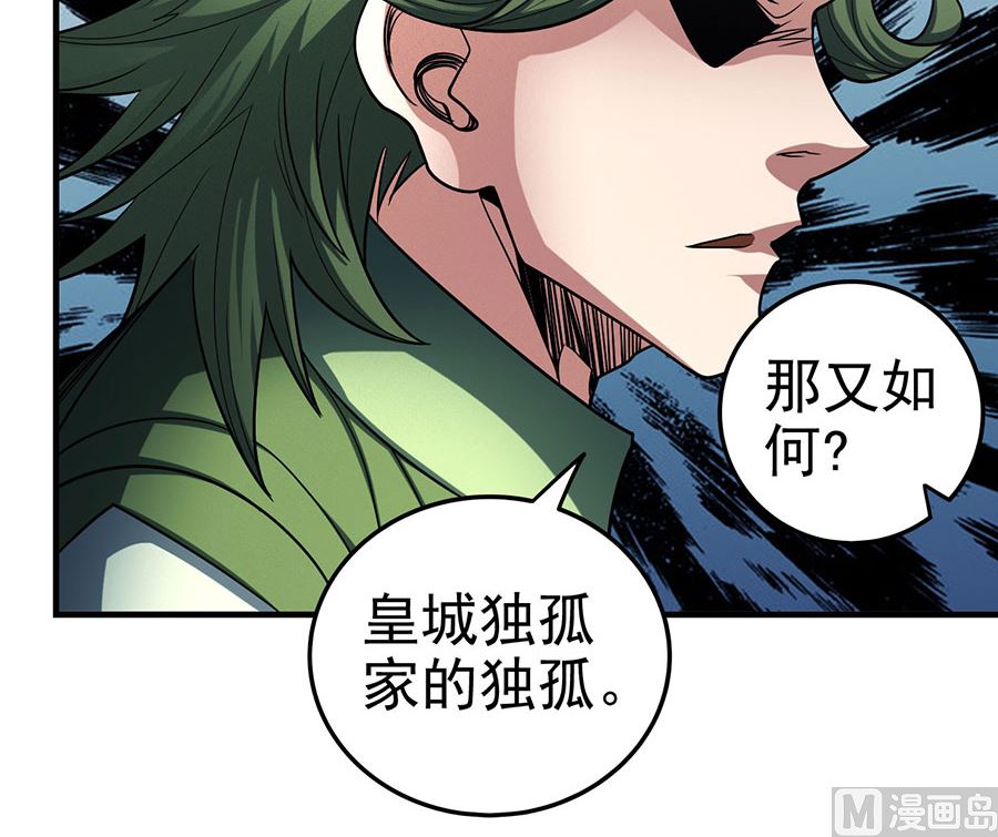第114话 自裁（1）11