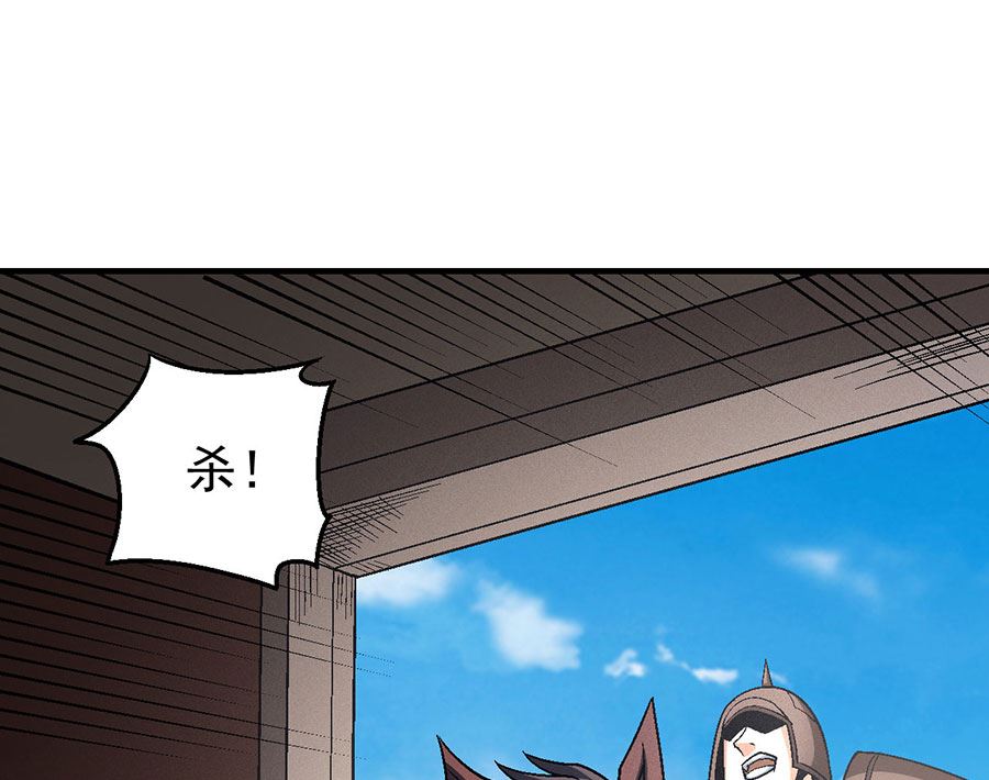 第123话 屠杀（1）61