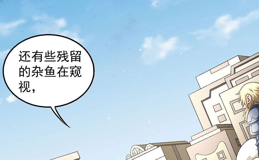 第134话 封印再现（1）61
