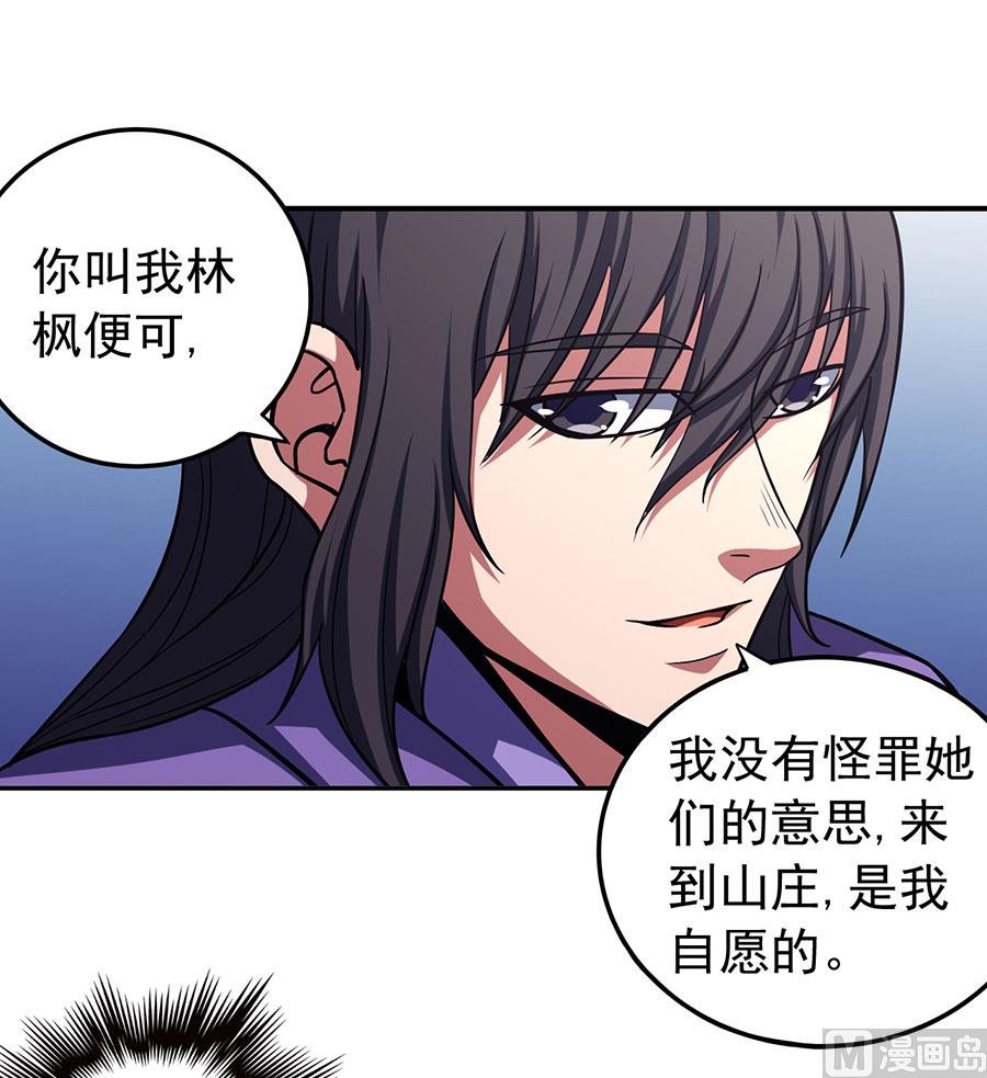 第101话 千钧一发（1）3