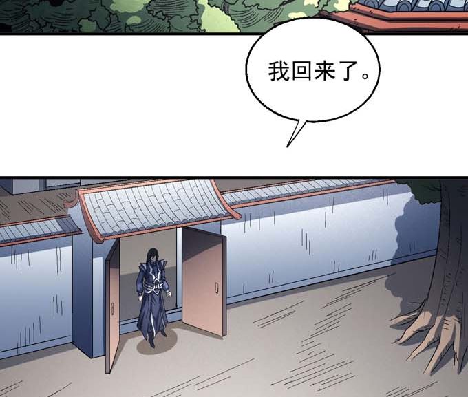 第153话 大日焚天经（2）25