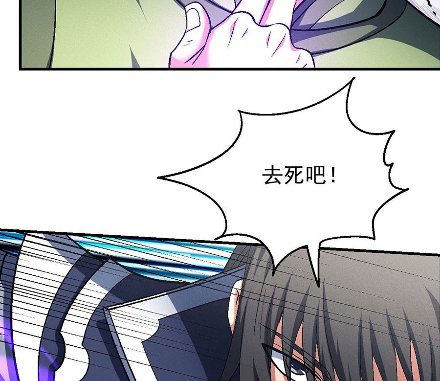 第136话 闻人大婚（2）42