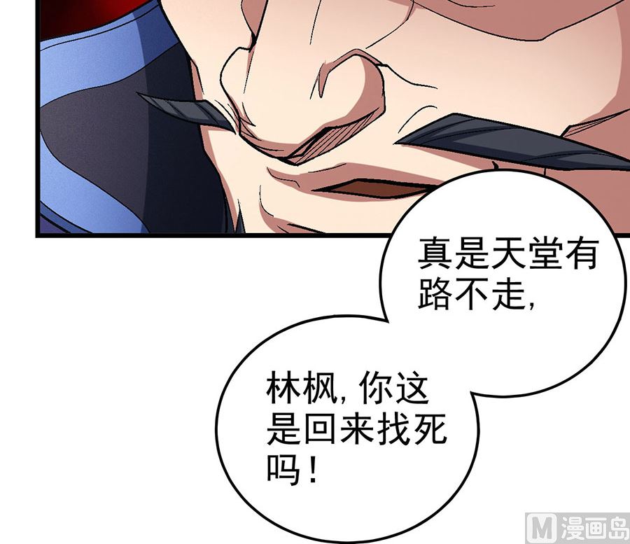 第114话 自裁（3）73