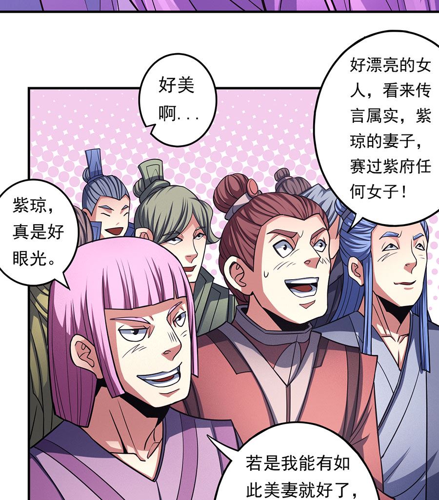 第103话 不配用剑（1）36