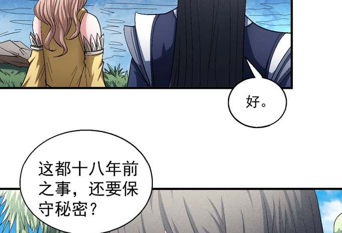 第155话 再见公主（3）51