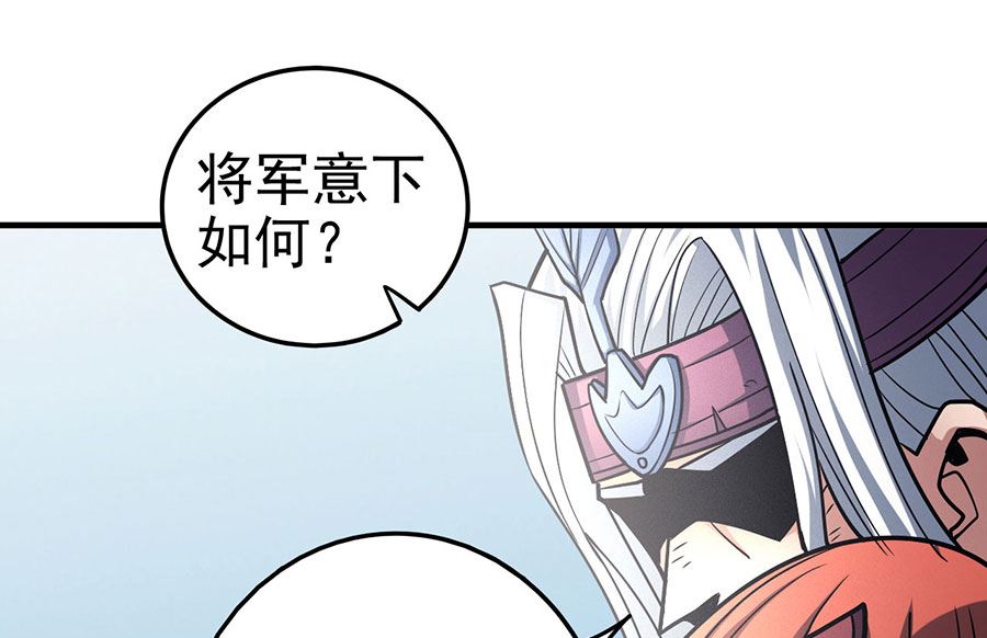 第111话 封侯拜相（1）26
