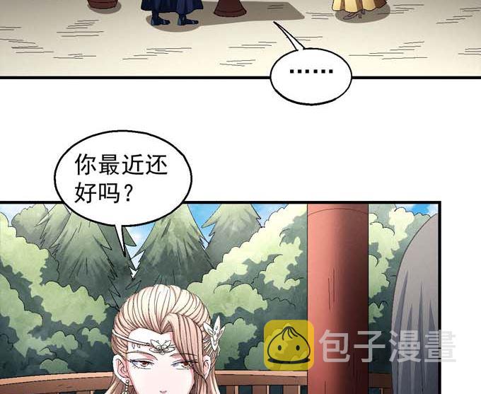 第155话 再见公主（2）20