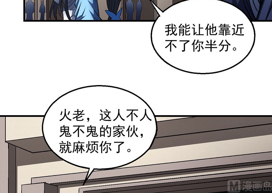 第124话 激战（2）31