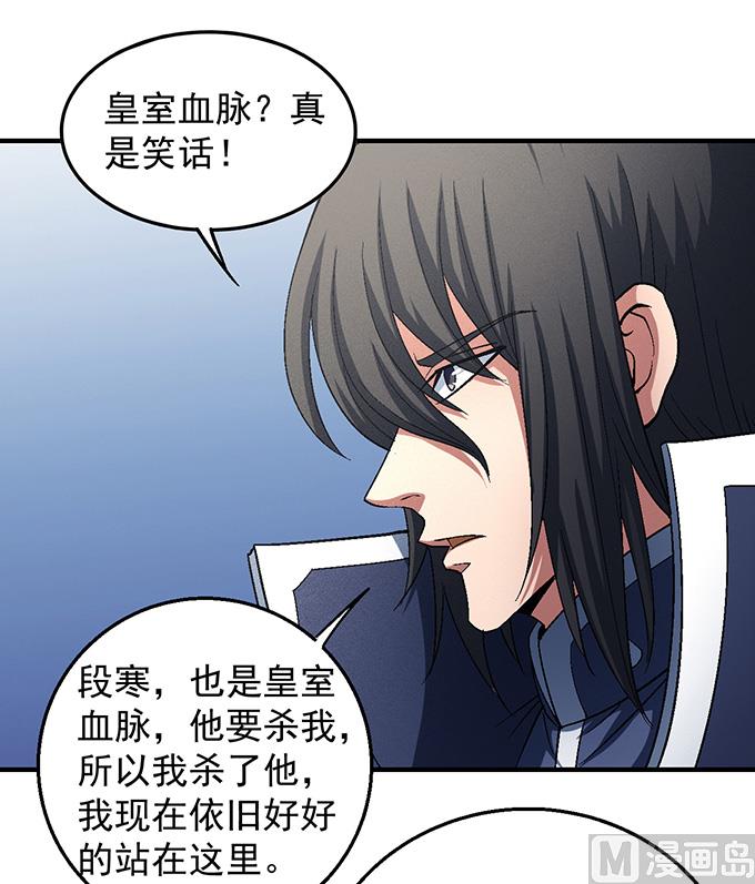 第138话 大杀四方（2）10