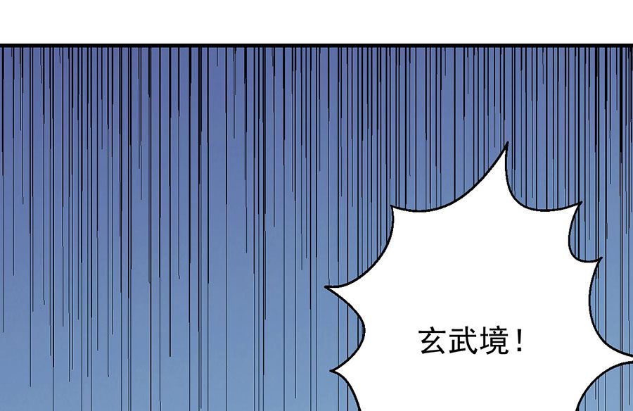 第135话 问鼎天下（2）70