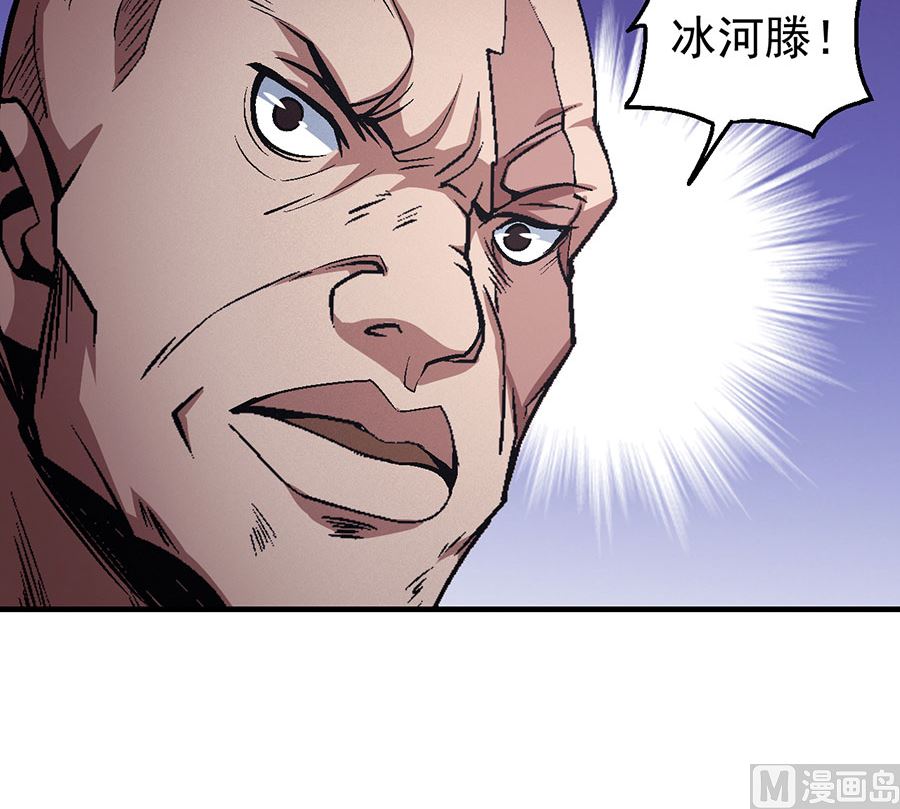 第123话 屠杀（3）61