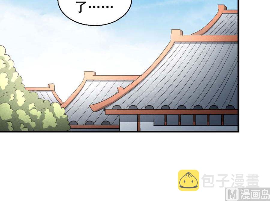第154话 大日焚天经（3）21