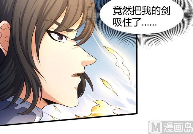 第171话 万兽门人（1）28