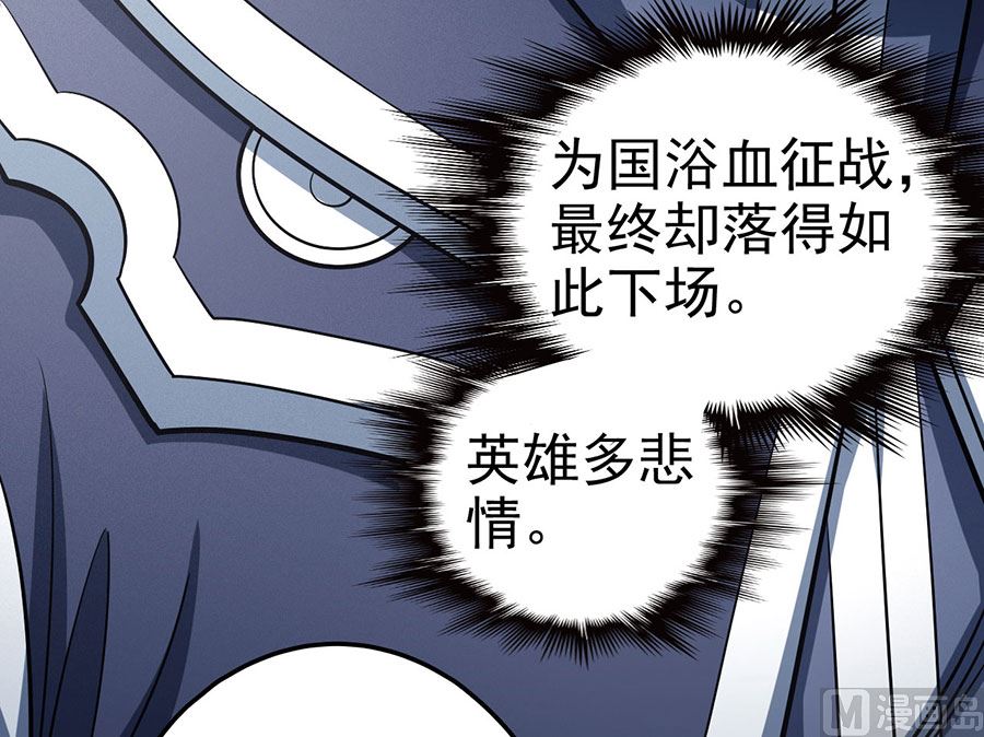 第111话 封侯拜相（1）36