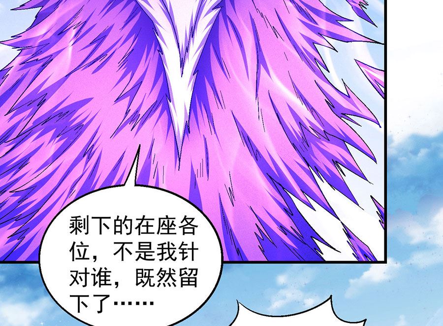 第133话 世事无常（2）45