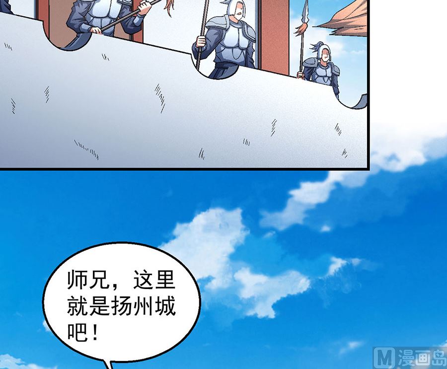 第135话 问鼎天下（1）20
