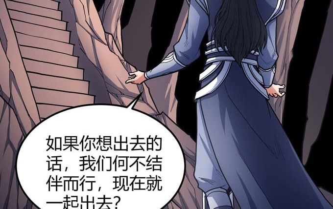 第178话 上古凶兽（3）39