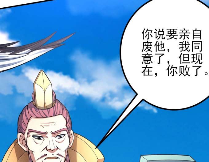 第161话 虚僞（3）14