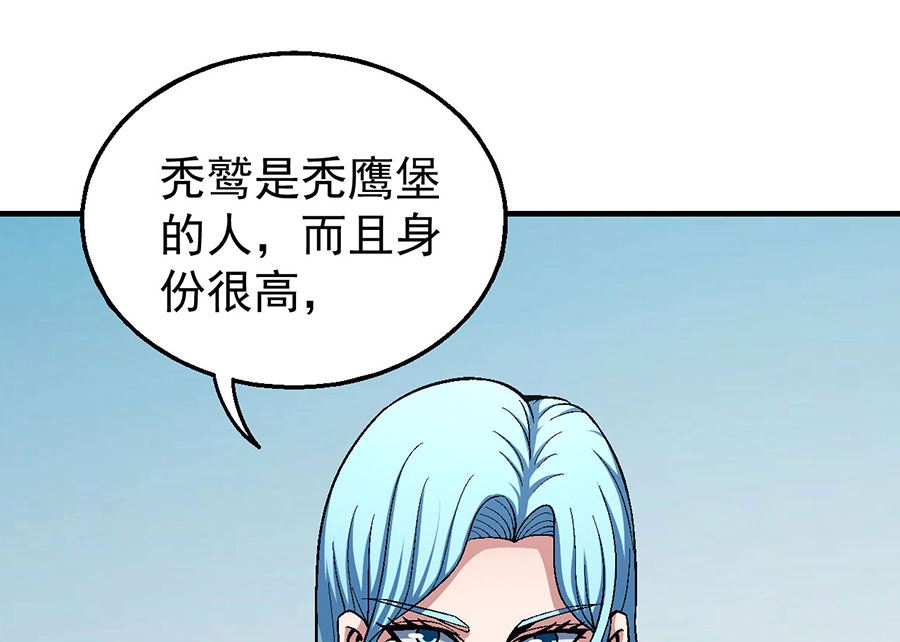 第122话 真元之剑（3）75