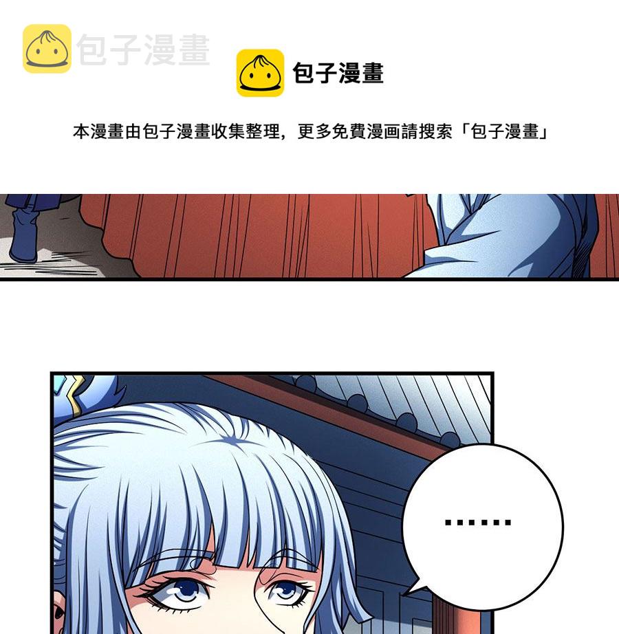 第114话 自裁（1）25