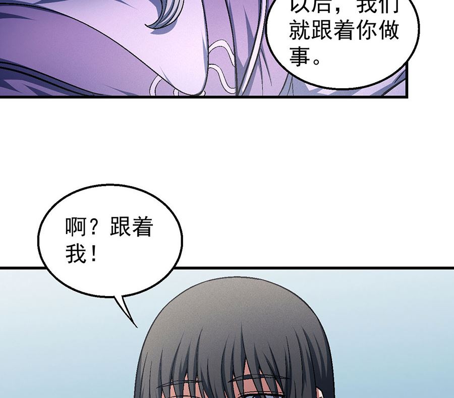 第134话 封印再现（3）20