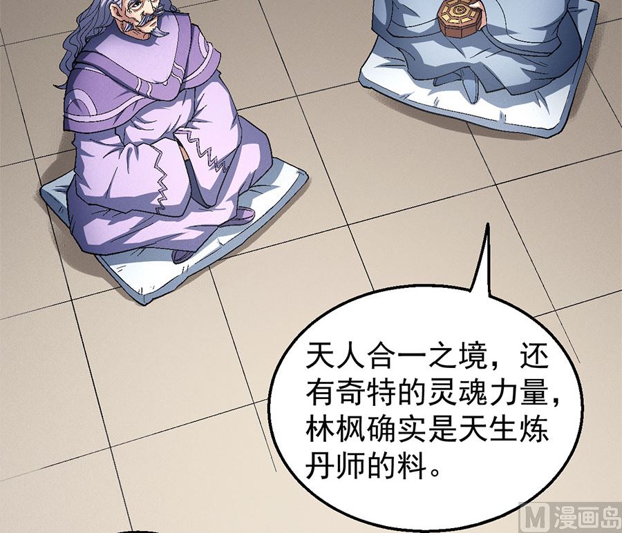 第128话 龙翔浅滩（2）14