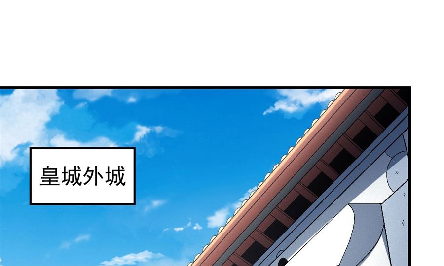 第135话 问鼎天下（3）11