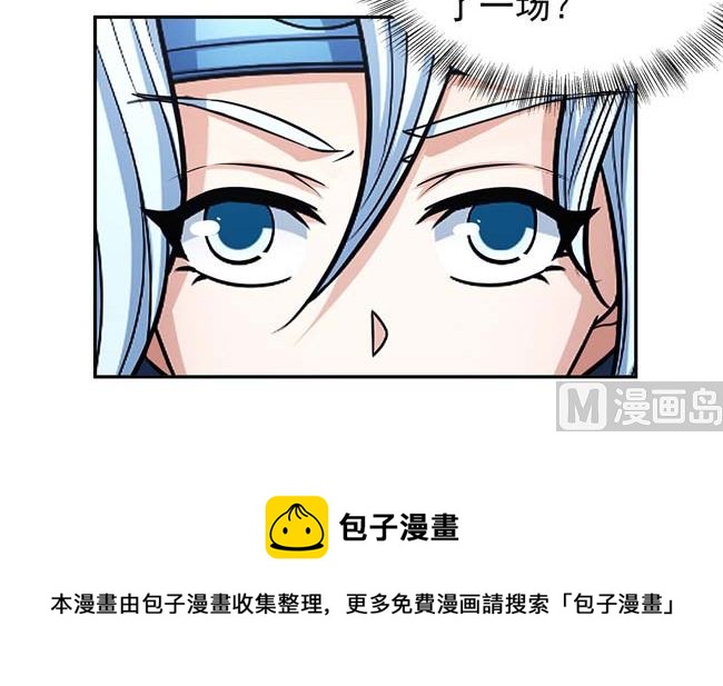 第167话 师兄妹（3）73
