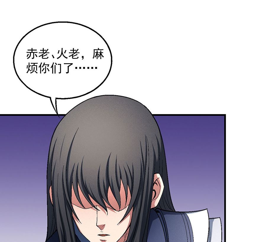 第130话 落霞宗的噩梦（1）17