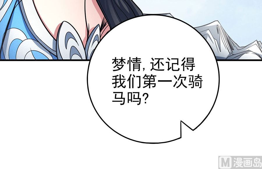 第113话 回扬州城（2）31