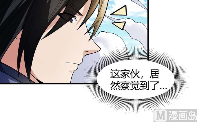 第176话 天噬（1）9