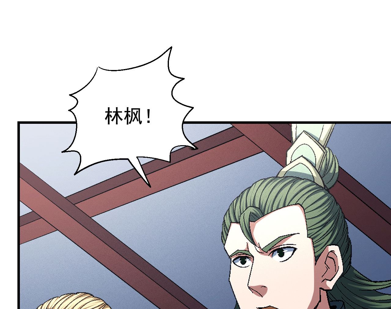 第156话 杀禹天行（1）18