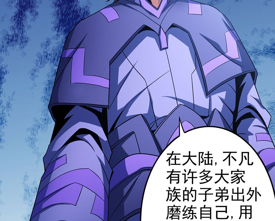 第100话 奇妙的境界（3）45