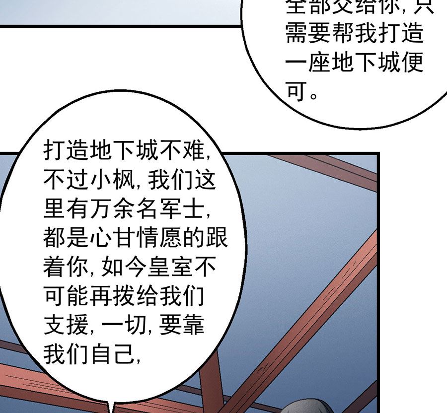 第116话 失去（2）25
