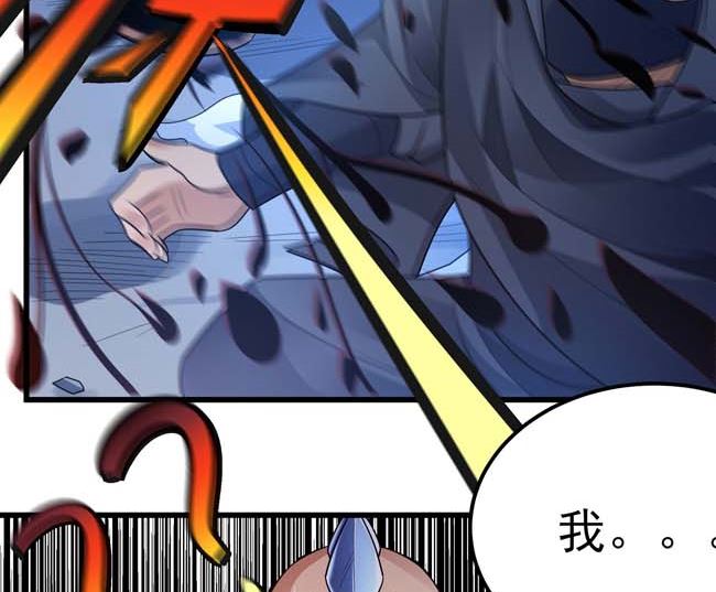 第171话 万兽门人（3）65