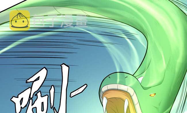 第171话 万兽门人（2）68