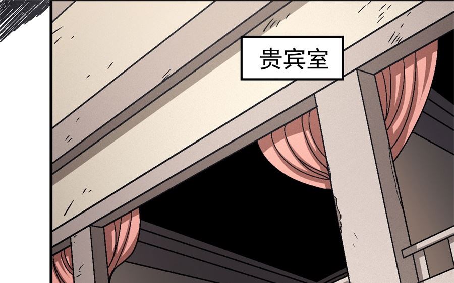 第118话 挑衅（1）65