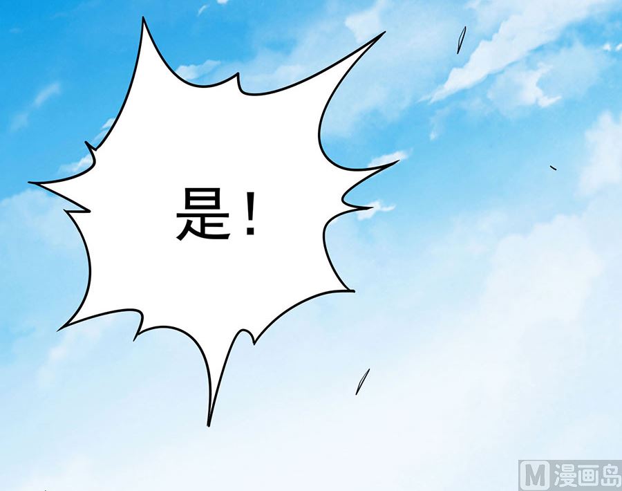 第113话 回扬州城（3）34