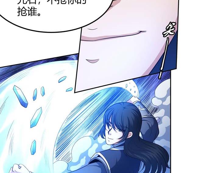 第170话 如何瓜分（2）46